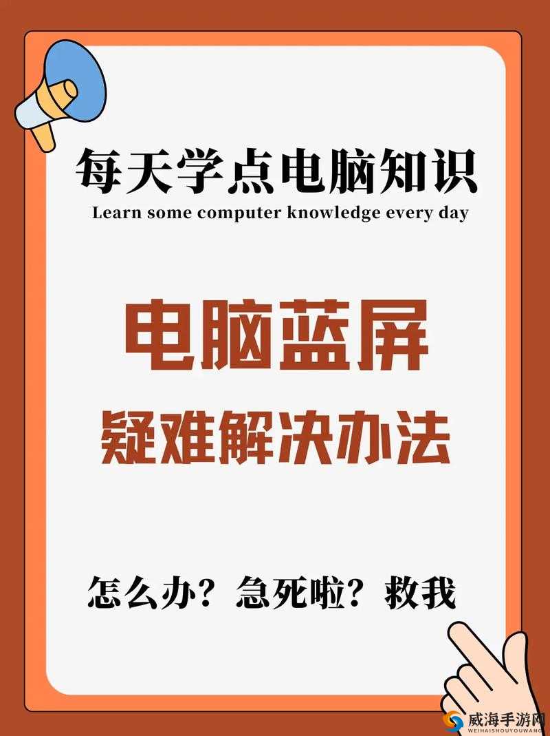 使命召唤 10 游戏中花屏黑屏蓝屏问题的全面解决方案大揭秘