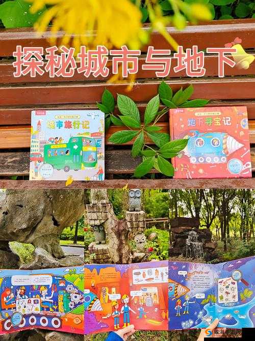 热血少年校园启程：新手探险记之地下世界探索之道