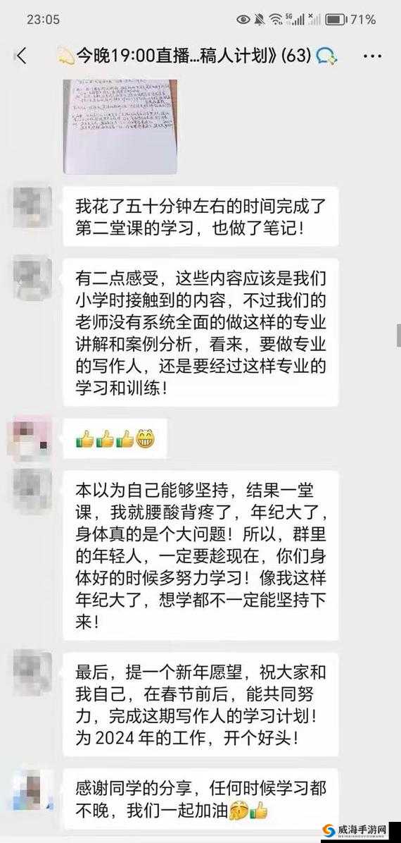 69 堂精品：开启知识进阶之旅