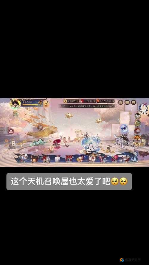 阴阳师手游现世召唤全攻略：深度解析玩法策略，助你轻松召唤神秘式神