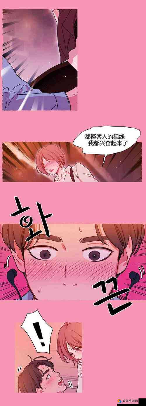 羞羞漫画登录入口免费首页畅享精彩漫画资源