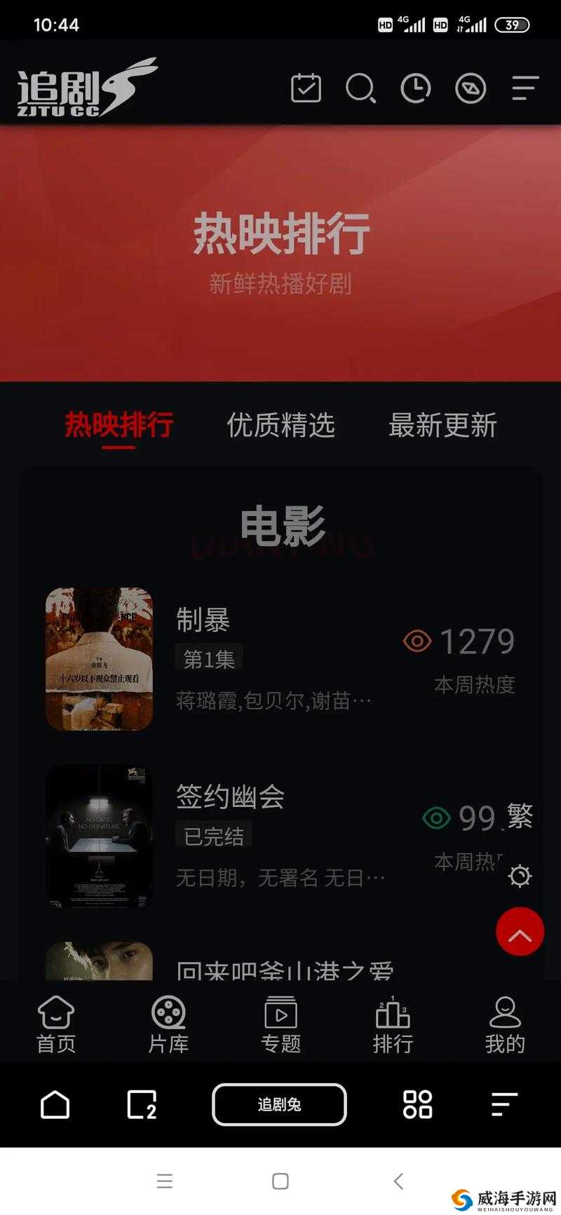 呦女ccwww：神秘的组合