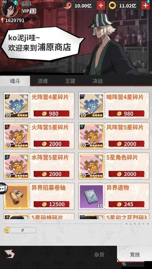 圣域崛起：速成攻略，快速升级练级秘诀分享