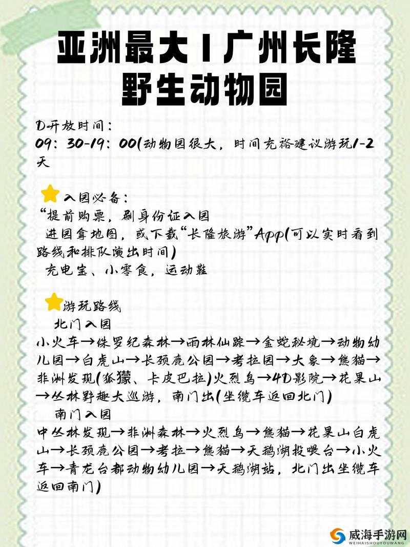 花千骨手游新手必看：1-30 级快速升级攻略详解