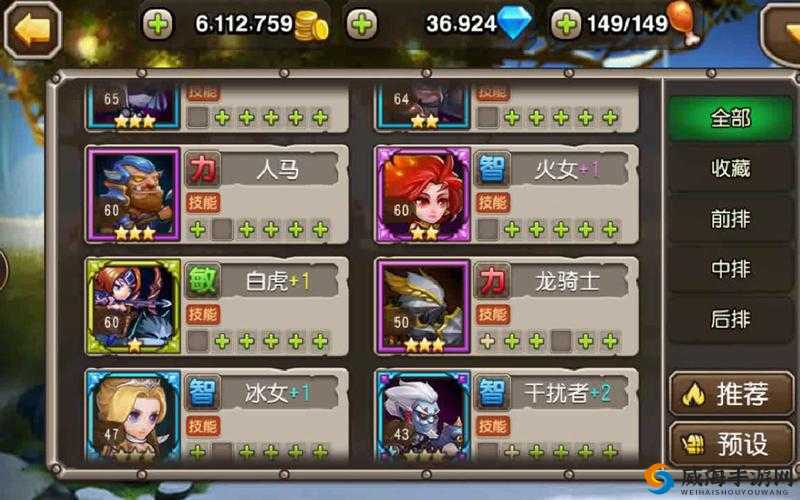 刀塔传奇:月骑与影魔的绝佳搭配——竞技场无敌组合深度分析