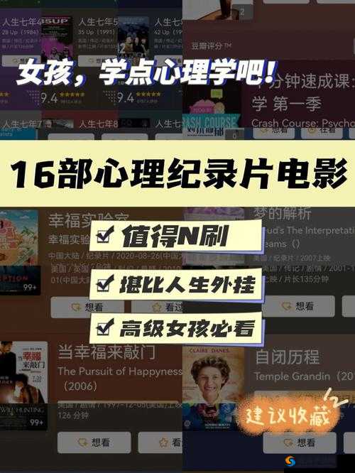 内射电影：探讨人类心理与情感的艺术表达