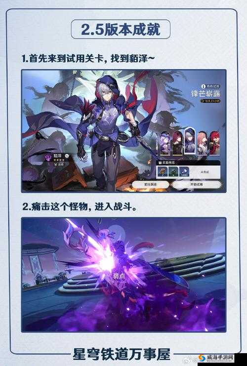 星际争霸 2 虚空之遗兵不血刃成就达成的详细方法与技巧分享