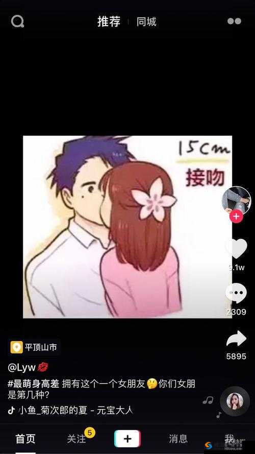 男生女生一起差差差大全：趣味互动集合