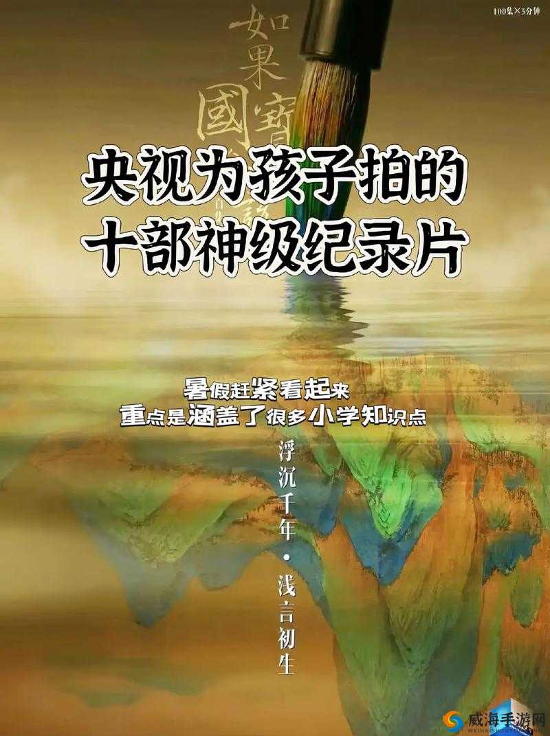 一级片在哪里看及相关资源获取