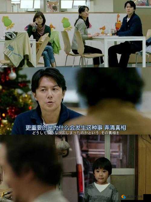 日本亲子薍伦××××69 路国产:亲子之爱与家庭伦理的探讨