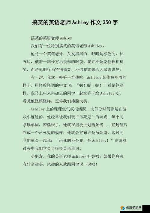 英语老师乖乖脱裙引关注
