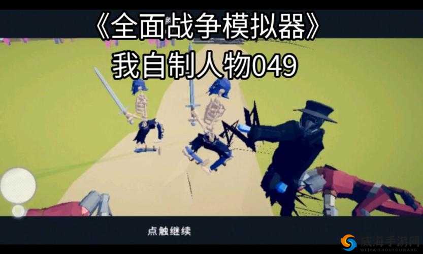 这是我的战争中人物结局受不同心情影响之深入分析与全面探讨