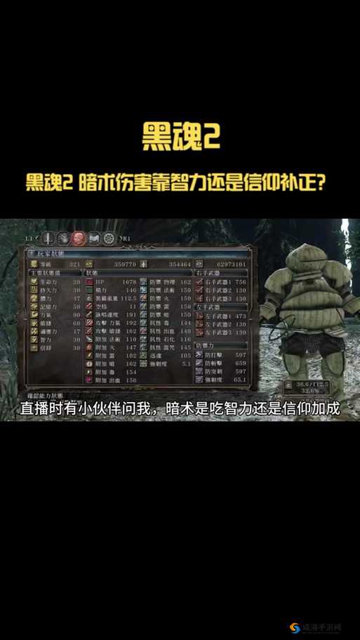 黑暗之魂 2 PC 版黑屏解决方法大全