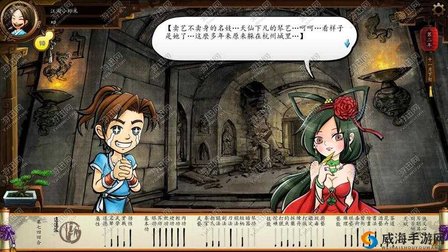 侠客风云传中的夜叉心路历程:追梦英雄之路,生死抉择的奇幻冒险之旅
