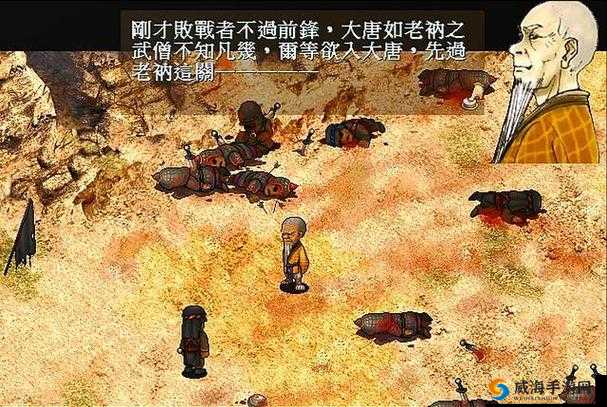 轩辕剑 6 中神秘大眼蛙究竟藏身何处 怎样才能成功将其击杀