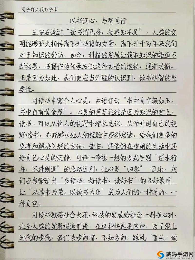 《先祖合成之谜：遗物材料的获得与制作秘诀》