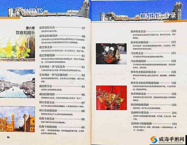 正当防卫3第章深度攻略：全流程图文指南与关卡详解