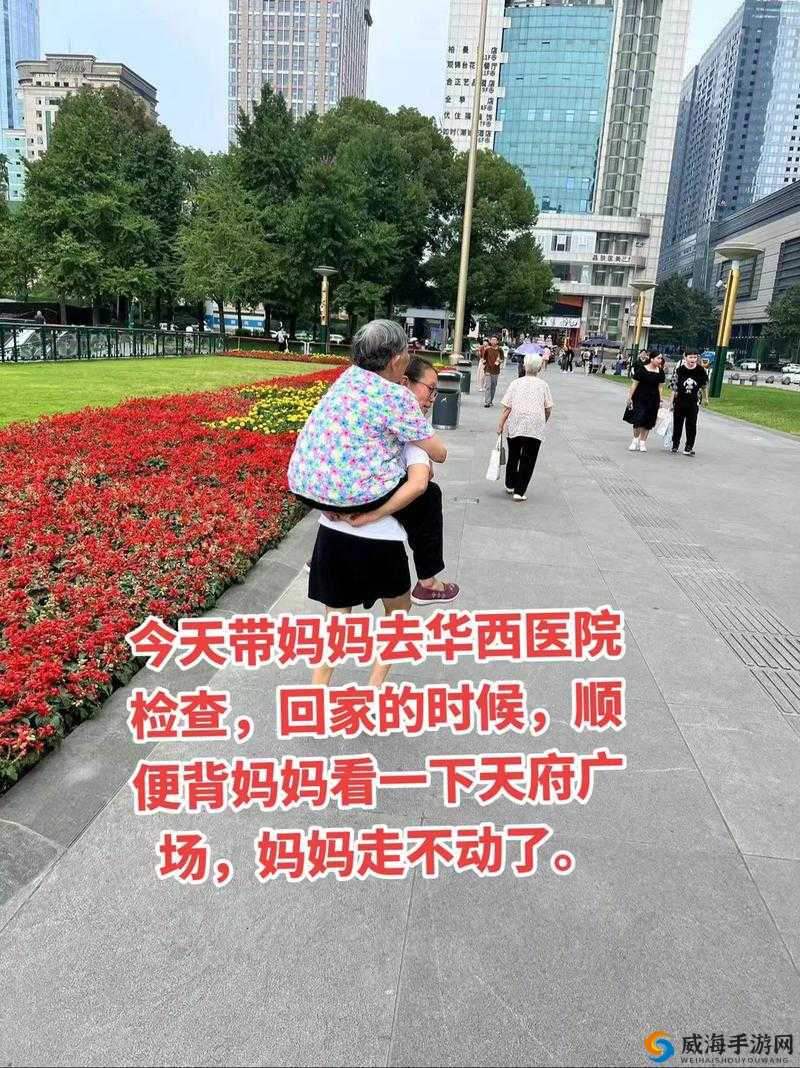 我后车座抱着妈妈去姥姥家：家庭伦理故事