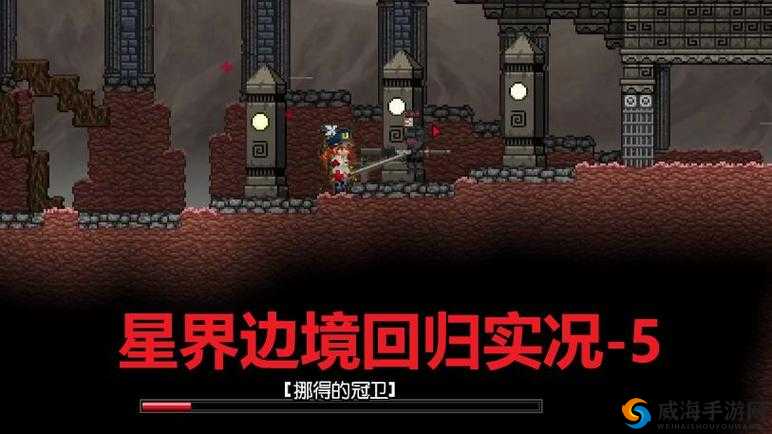 星界边境沙尘暴抵挡策略：有效抵御沙尘暴的方法介绍