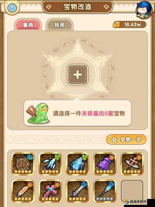 我叫 MT2 新手阵营选择攻略：爆菊大队和迪奥布斯谁更强？