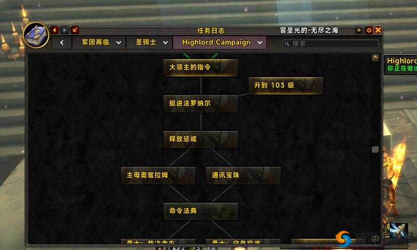 猎天使魔女第章元德正义任务攻略详解:正义流程全解析