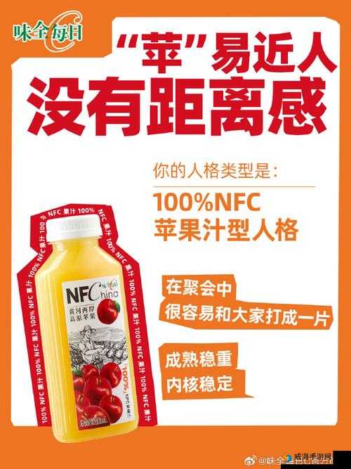 你的小洞做果汁：真的很离谱