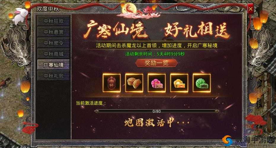 原始传奇中秋活动大揭秘：究竟有哪些精彩纷呈的活动等你来探索