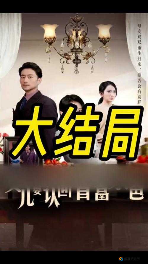 桃花扇 1v2 双生的别样故事