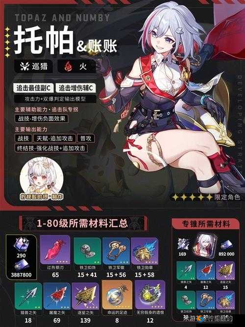 《妖怪手表4：极玉秘境探宝，道具极玉获取全攻略》