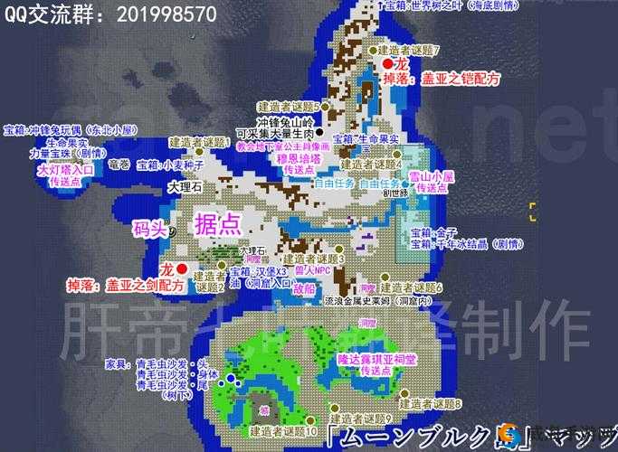 《勇者斗恶龙建造者2特典帽子获取攻略：位置与外观获取方法》