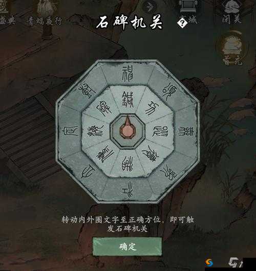 江湖上的诡计与真实：'影子武士2'主线任务'江湖骗子'图文攻略详解