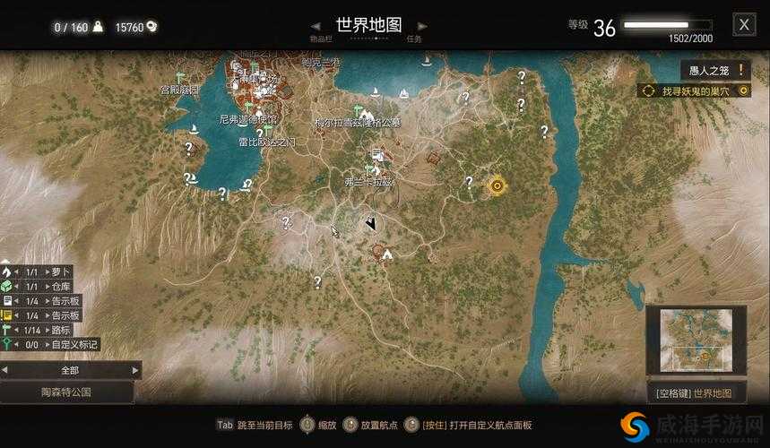 《巫师3狂猎PC版分辨率调整教程》