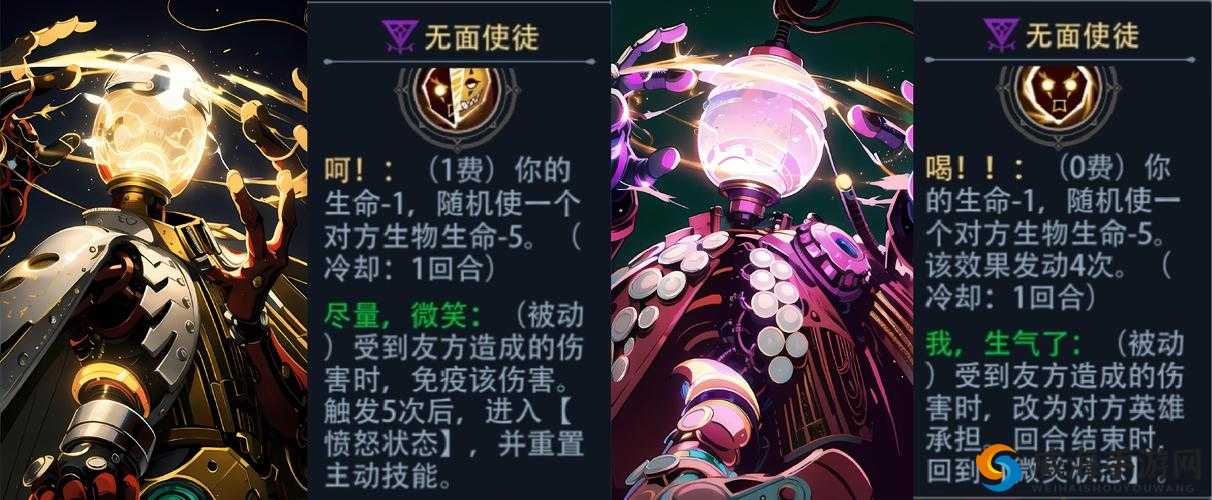 恶魔秘境六翼堕天使打法攻略：挑战高难度 boss 的终极指南
