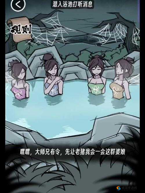 阴阳师:探寻熊本熊隐藏剧情触发攻略及神秘彩蛋全解