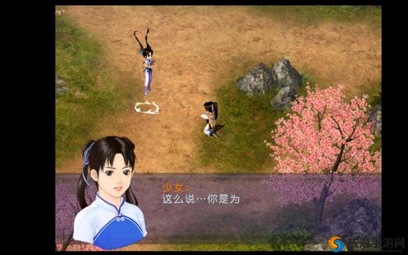 新仙剑奇侠传：赵灵儿技能属性全面解析