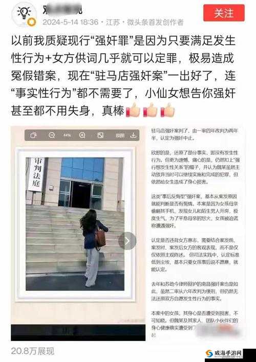 伦交乱叫引发的争议探讨