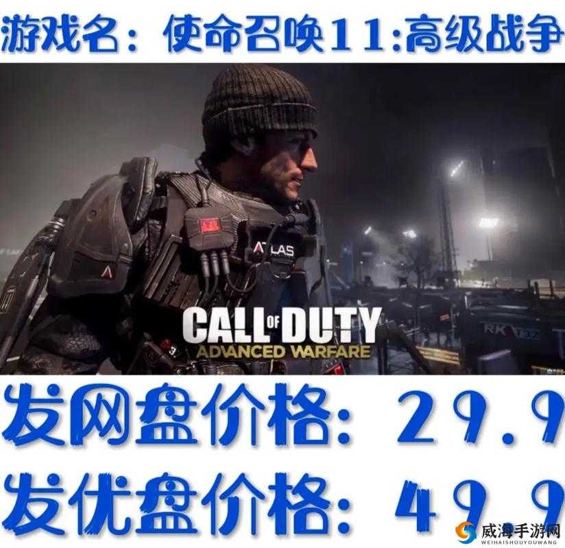 使命召唤11高级战争下载分卷出错全攻略：快速修复与流畅游戏体验指南