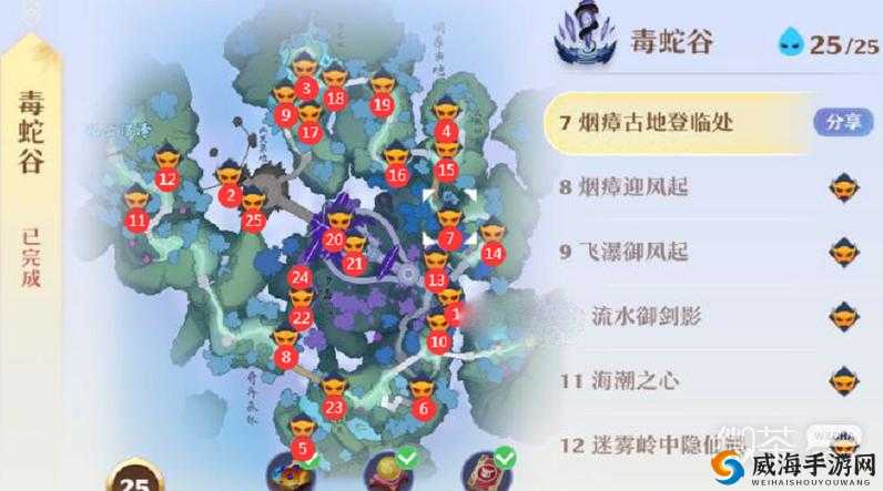 梦幻新诛仙青云山探灵攻略：探寻神秘仙境的奇妙之旅