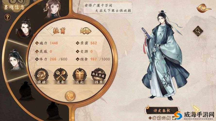 墨魂游戏中少陵香获取全攻略 多种途径详细介绍与技巧分享