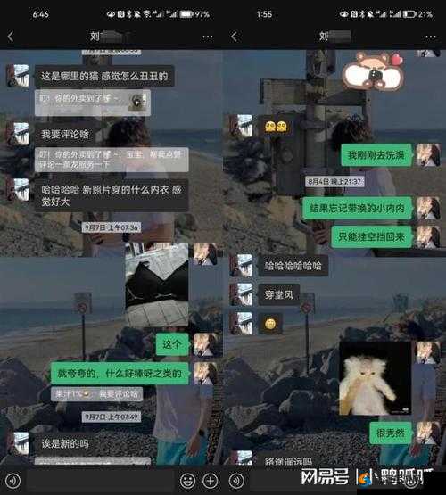 欲望格斗2：掌握口活技巧的解析攻略