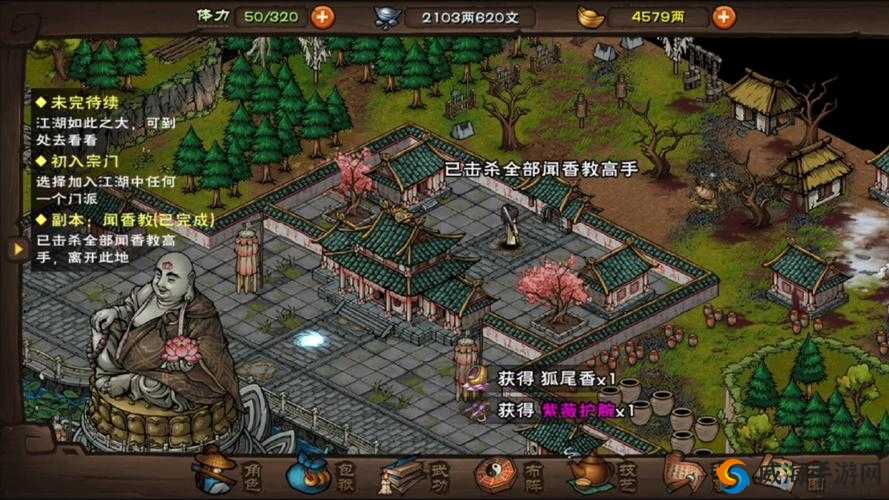烟雨江湖血煞功获取攻略及未拿到血煞功的解决办法探讨