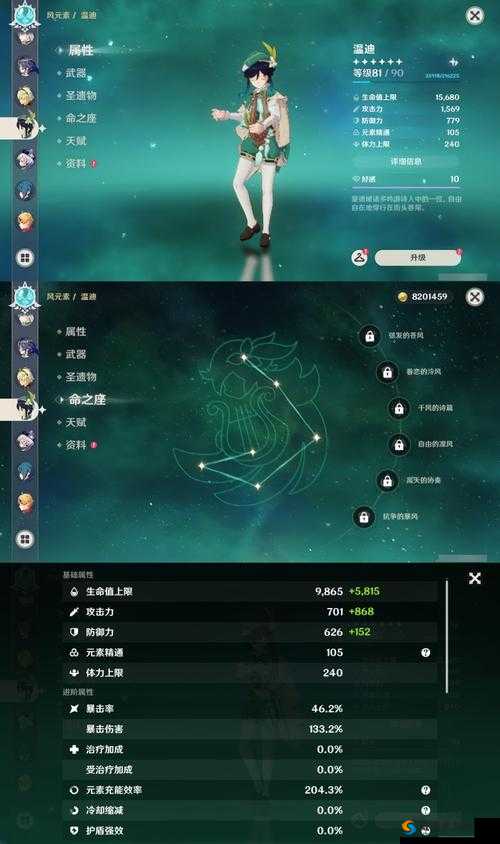 锤子三国翅膀用途及属性全面解析