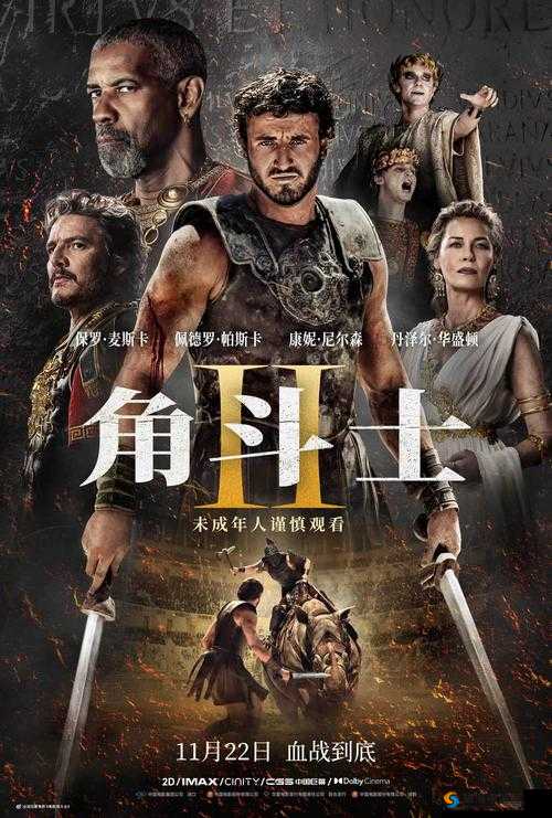 洛川剑影续篇:无定剑任务全攻略