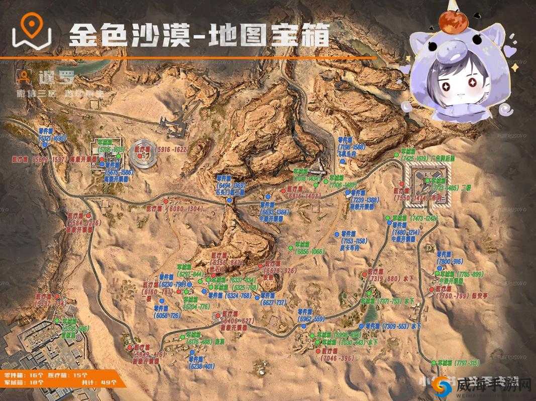 黎明觉醒格林宝藏图位置坐标全解析