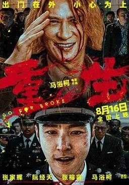 胖熊电影下载：海量高清影视资源免费畅享