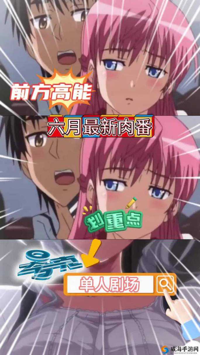 免费看黄视频：无尽激情等你来探索