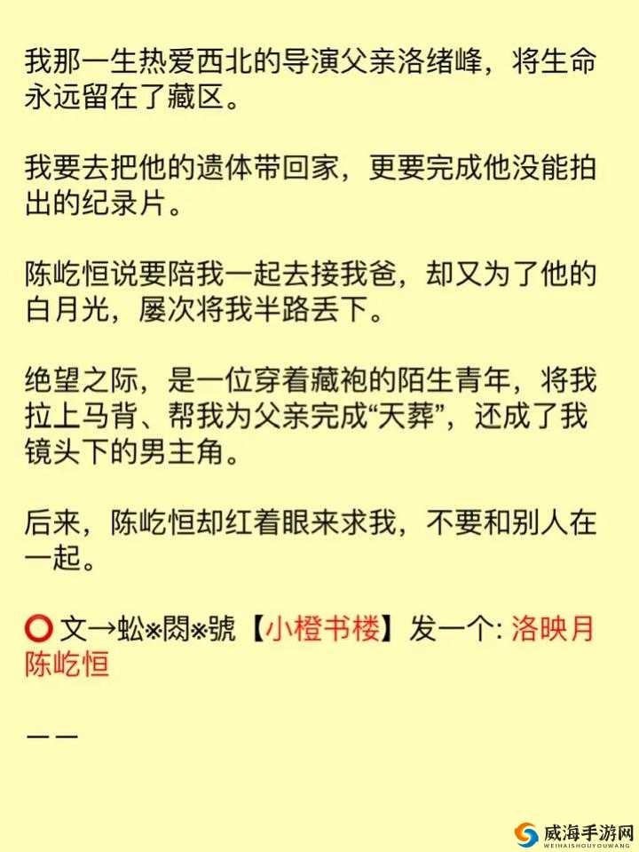 海角绿帽大神在线观看：精彩内容不容错过