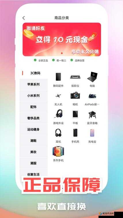 一同看彩虹小蓝 2024 破解版：全新体验来袭
