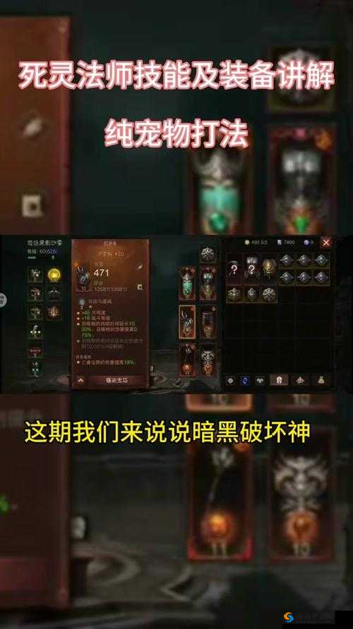 圣歌暴风冰片蝳火攻略:暴风打法与配装指南全解析