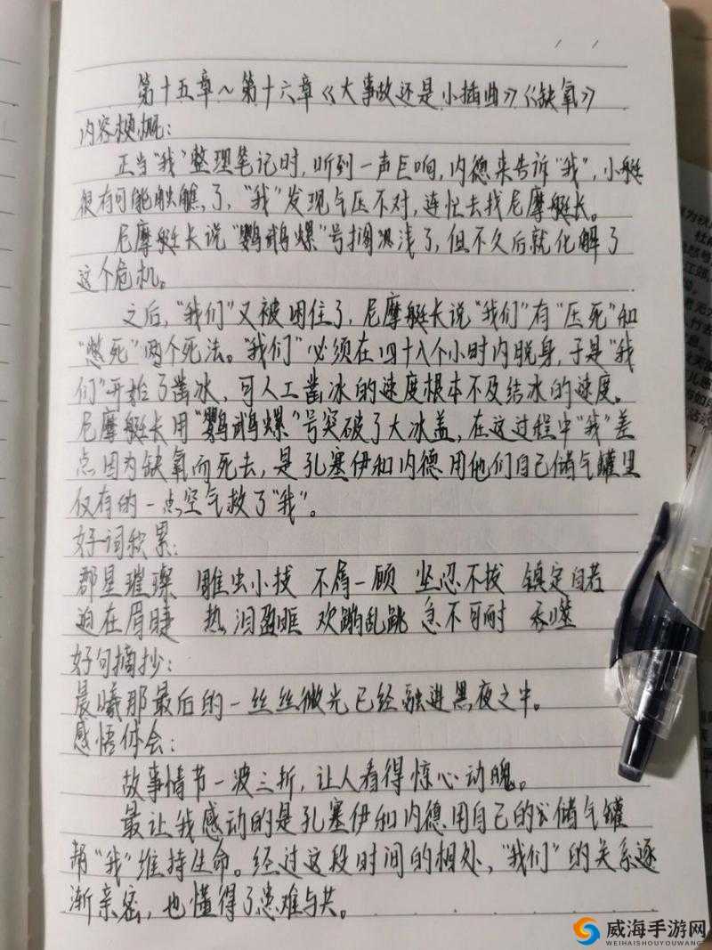 缺氧危机：处理策略全解析